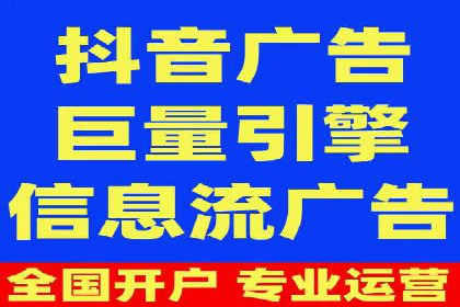 案例剖析：如何利用百度信息流推广提升品牌形象